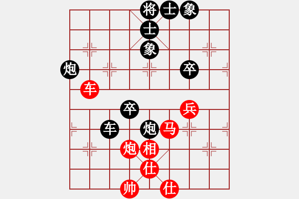 象棋棋譜圖片：海上天(9段)-負(fù)-寶寶三(4段) - 步數(shù)：110 