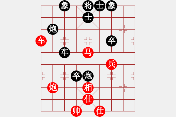 象棋棋譜圖片：海上天(9段)-負(fù)-寶寶三(4段) - 步數(shù)：124 