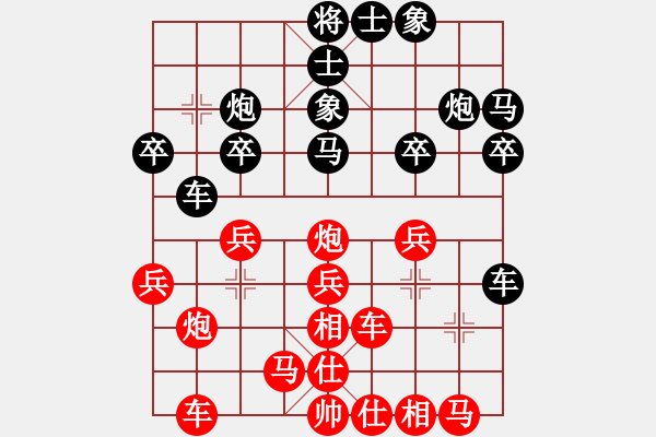 象棋棋譜圖片：海上天(9段)-負(fù)-寶寶三(4段) - 步數(shù)：30 