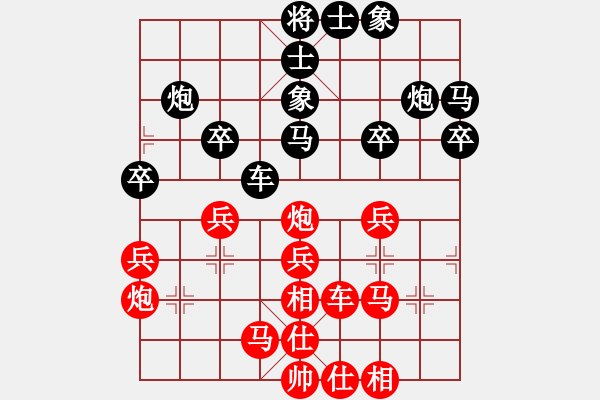 象棋棋譜圖片：海上天(9段)-負(fù)-寶寶三(4段) - 步數(shù)：40 