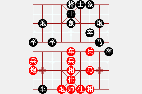 象棋棋譜圖片：海上天(9段)-負(fù)-寶寶三(4段) - 步數(shù)：60 