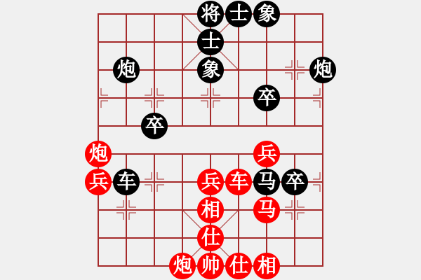 象棋棋譜圖片：海上天(9段)-負(fù)-寶寶三(4段) - 步數(shù)：70 