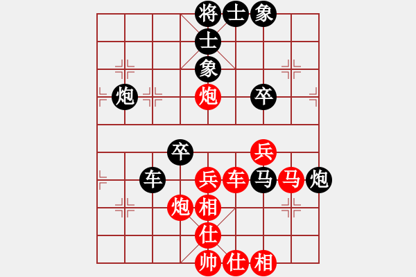 象棋棋譜圖片：海上天(9段)-負(fù)-寶寶三(4段) - 步數(shù)：90 