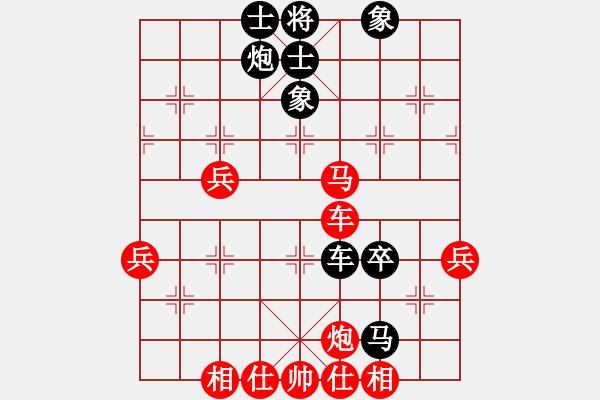 象棋棋譜圖片：鄧靖杰(9段)-和-麗麗(日帥) - 步數(shù)：100 