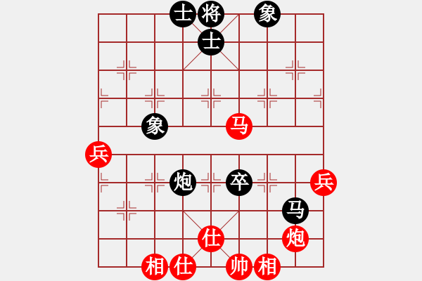 象棋棋譜圖片：鄧靖杰(9段)-和-麗麗(日帥) - 步數(shù)：110 