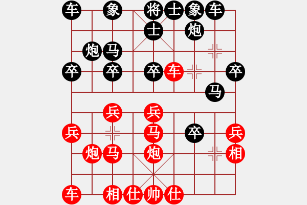 象棋棋譜圖片：鄧靖杰(9段)-和-麗麗(日帥) - 步數(shù)：30 