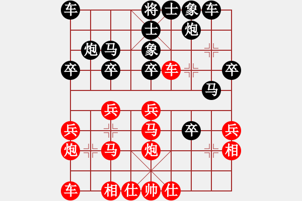 象棋棋譜圖片：鄧靖杰(9段)-和-麗麗(日帥) - 步數(shù)：40 