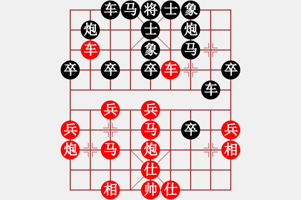 象棋棋譜圖片：鄧靖杰(9段)-和-麗麗(日帥) - 步數(shù)：50 