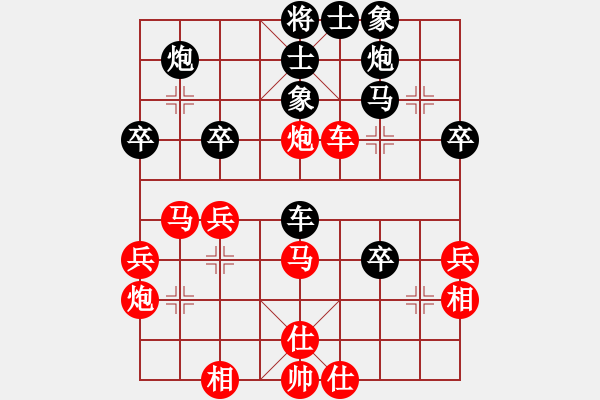 象棋棋譜圖片：鄧靖杰(9段)-和-麗麗(日帥) - 步數(shù)：60 