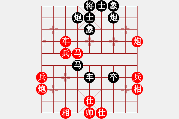 象棋棋譜圖片：鄧靖杰(9段)-和-麗麗(日帥) - 步數(shù)：70 