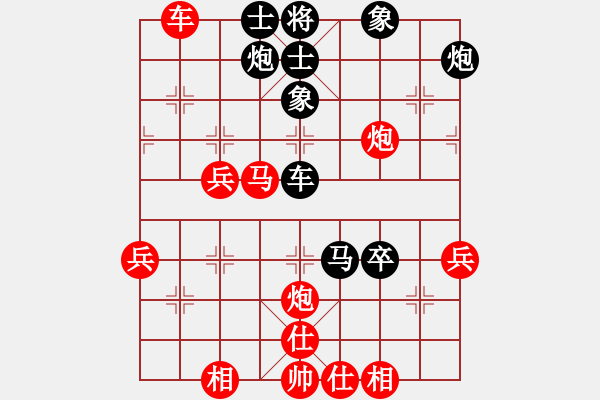 象棋棋譜圖片：鄧靖杰(9段)-和-麗麗(日帥) - 步數(shù)：80 