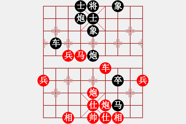 象棋棋譜圖片：鄧靖杰(9段)-和-麗麗(日帥) - 步數(shù)：90 