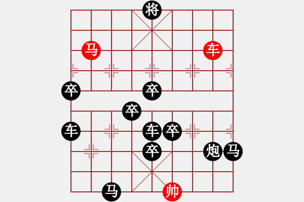 象棋棋譜圖片：【車水馬龍】 122 倪亞?wèn)| 擬局 - 步數(shù)：120 