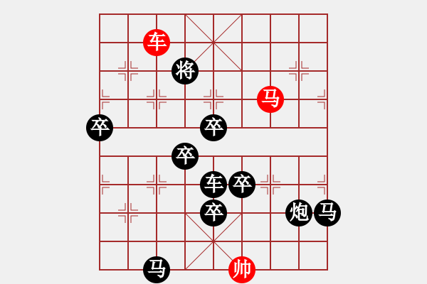 象棋棋譜圖片：【車水馬龍】 122 倪亞?wèn)| 擬局 - 步數(shù)：150 