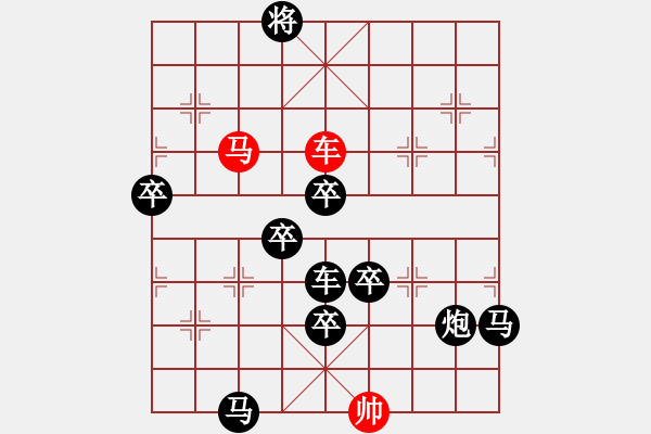 象棋棋譜圖片：【車水馬龍】 122 倪亞?wèn)| 擬局 - 步數(shù)：170 