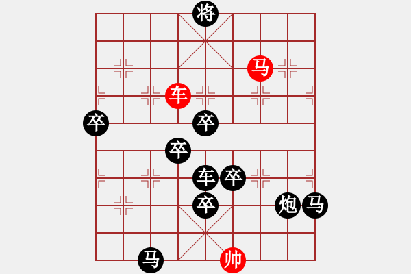 象棋棋譜圖片：【車水馬龍】 122 倪亞?wèn)| 擬局 - 步數(shù)：180 