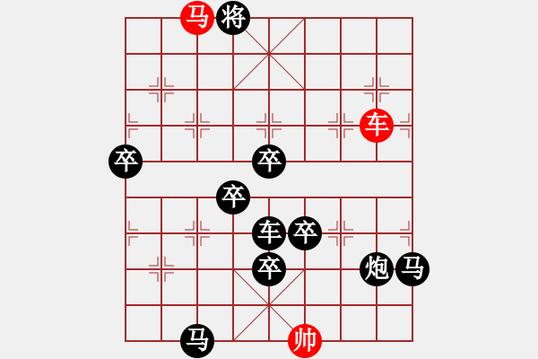 象棋棋譜圖片：【車水馬龍】 122 倪亞?wèn)| 擬局 - 步數(shù)：190 