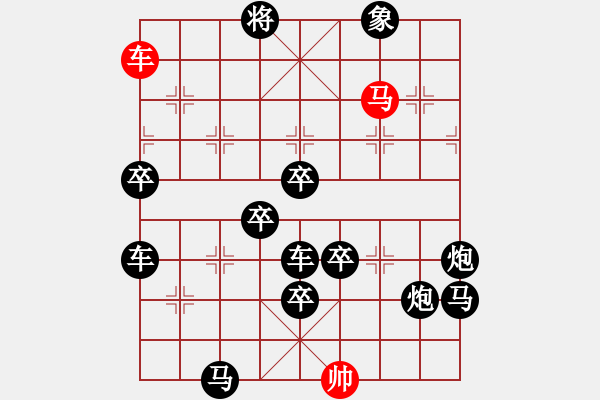 象棋棋譜圖片：【車水馬龍】 122 倪亞?wèn)| 擬局 - 步數(shù)：20 