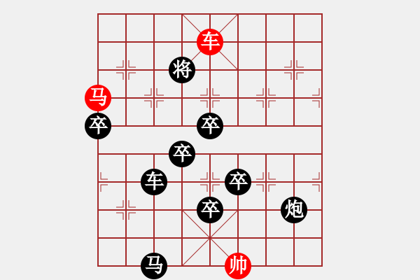 象棋棋譜圖片：【車水馬龍】 122 倪亞?wèn)| 擬局 - 步數(shù)：230 