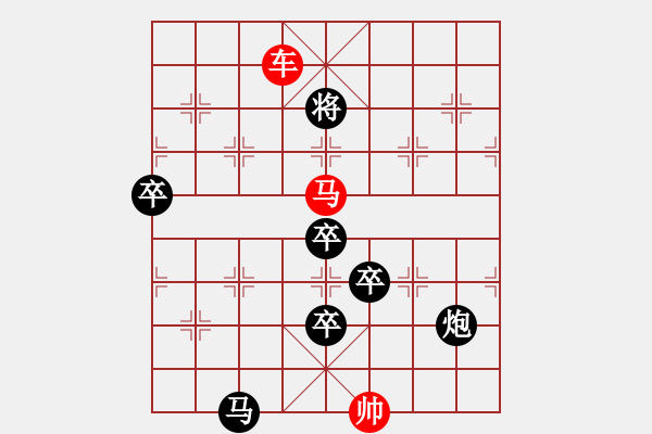 象棋棋譜圖片：【車水馬龍】 122 倪亞?wèn)| 擬局 - 步數(shù)：240 