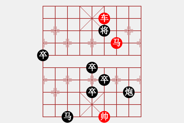 象棋棋譜圖片：【車水馬龍】 122 倪亞?wèn)| 擬局 - 步數(shù)：243 