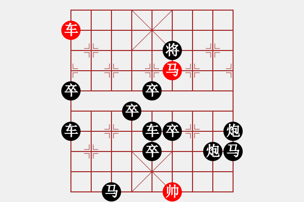 象棋棋譜圖片：【車水馬龍】 122 倪亞?wèn)| 擬局 - 步數(shù)：40 