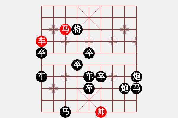 象棋棋譜圖片：【車水馬龍】 122 倪亞?wèn)| 擬局 - 步數(shù)：60 