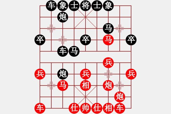 象棋棋譜圖片：中華大蟾蜍(3段)-負-鄭權(quán)榮(5段) - 步數(shù)：30 