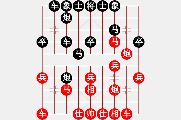 象棋棋譜圖片：中華大蟾蜍(3段)-負-鄭權(quán)榮(5段) - 步數(shù)：40 