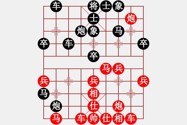 象棋棋譜圖片：中華大蟾蜍(3段)-負-鄭權(quán)榮(5段) - 步數(shù)：60 