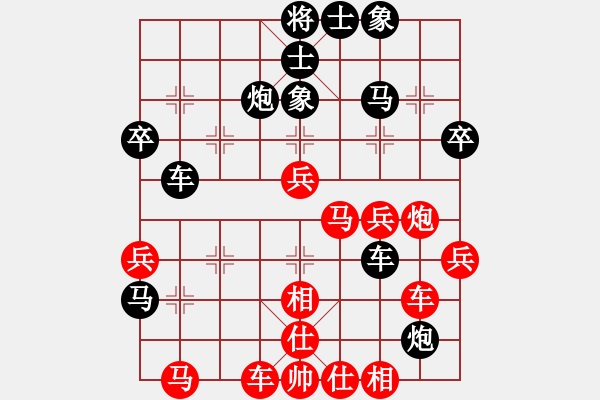 象棋棋譜圖片：中華大蟾蜍(3段)-負-鄭權(quán)榮(5段) - 步數(shù)：70 