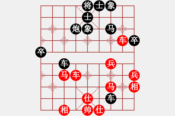 象棋棋譜圖片：中華大蟾蜍(3段)-負-鄭權(quán)榮(5段) - 步數(shù)：88 