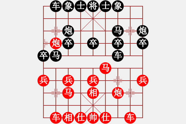 象棋棋谱图片：杭州 茹一淳 负 河北 申鹏 - 步数：20 