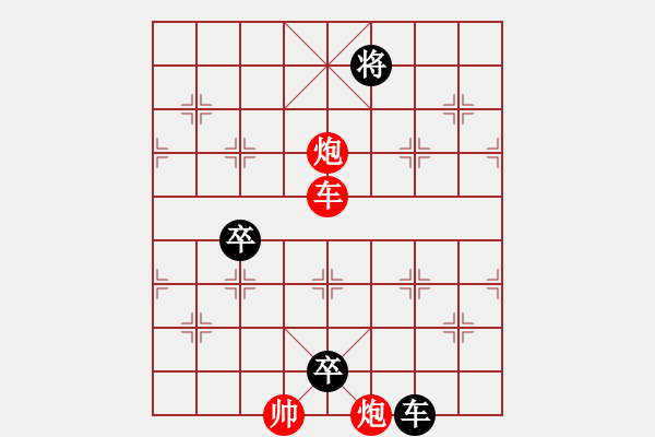 象棋棋譜圖片：第044局　大雙龍 - 步數(shù)：40 