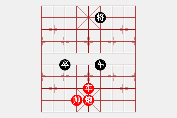 象棋棋譜圖片：第044局　大雙龍 - 步數(shù)：45 