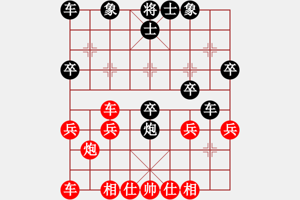 象棋棋譜圖片：minlinlin(8級(jí))-負(fù)-轉(zhuǎn)下象棋(1段) - 步數(shù)：30 