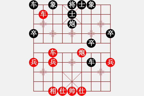 象棋棋譜圖片：minlinlin(8級(jí))-負(fù)-轉(zhuǎn)下象棋(1段) - 步數(shù)：40 