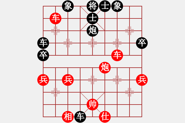 象棋棋譜圖片：minlinlin(8級(jí))-負(fù)-轉(zhuǎn)下象棋(1段) - 步數(shù)：50 