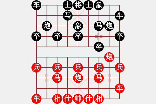 象棋棋譜圖片：ffff666888[紅] -VS- 惜花君-大安[黑] - 步數(shù)：10 