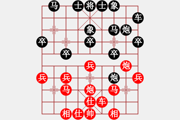 象棋棋譜圖片：ffff666888[紅] -VS- 惜花君-大安[黑] - 步數(shù)：20 