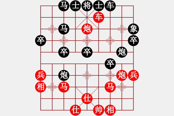 象棋棋譜圖片：ffff666888[紅] -VS- 惜花君-大安[黑] - 步數(shù)：40 