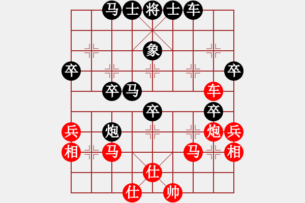 象棋棋譜圖片：ffff666888[紅] -VS- 惜花君-大安[黑] - 步數(shù)：50 