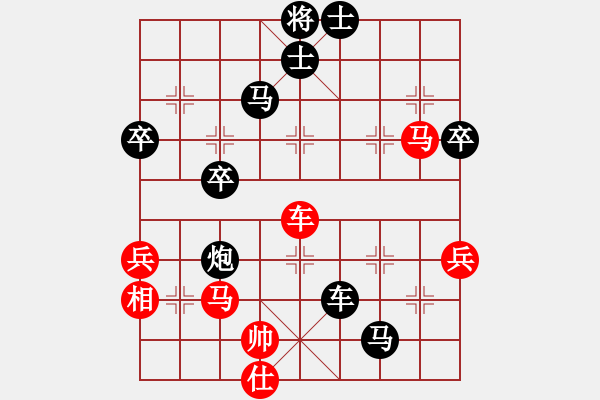 象棋棋譜圖片：ffff666888[紅] -VS- 惜花君-大安[黑] - 步數(shù)：70 