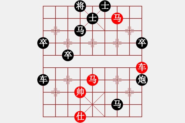 象棋棋譜圖片：ffff666888[紅] -VS- 惜花君-大安[黑] - 步數(shù)：80 