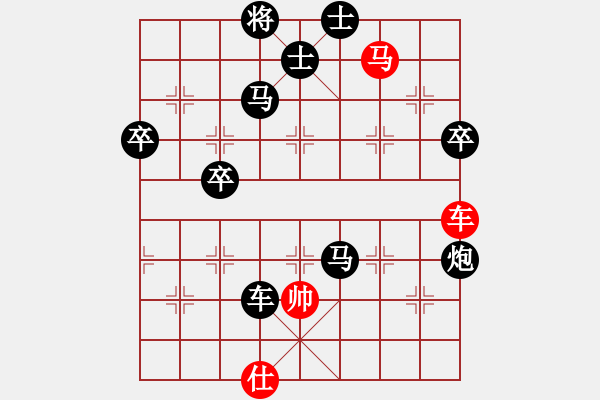 象棋棋譜圖片：ffff666888[紅] -VS- 惜花君-大安[黑] - 步數(shù)：86 