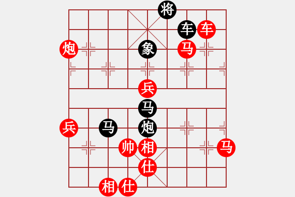 象棋棋譜圖片：一局失敗的對(duì)局 - 步數(shù)：102 