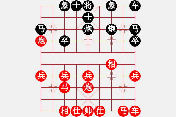 象棋棋譜圖片：一局失敗的對(duì)局 - 步數(shù)：20 