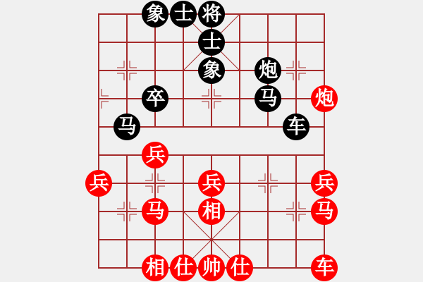 象棋棋譜圖片：一局失敗的對(duì)局 - 步數(shù)：30 