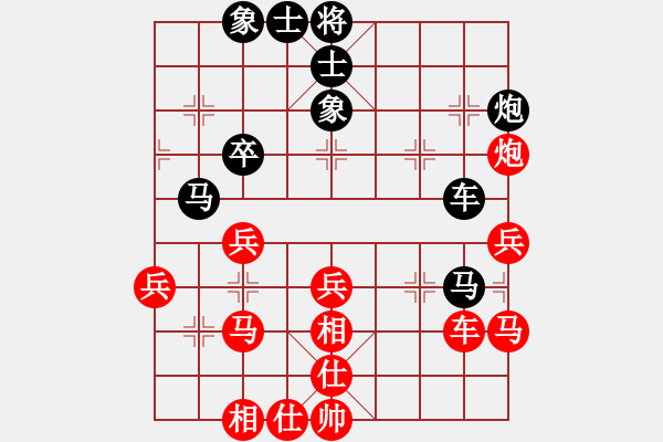 象棋棋譜圖片：一局失敗的對(duì)局 - 步數(shù)：40 