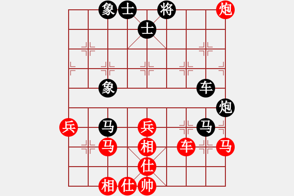 象棋棋譜圖片：一局失敗的對(duì)局 - 步數(shù)：50 